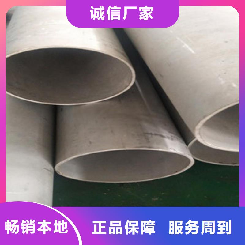 不锈钢管无缝不锈钢管品质无所畏惧