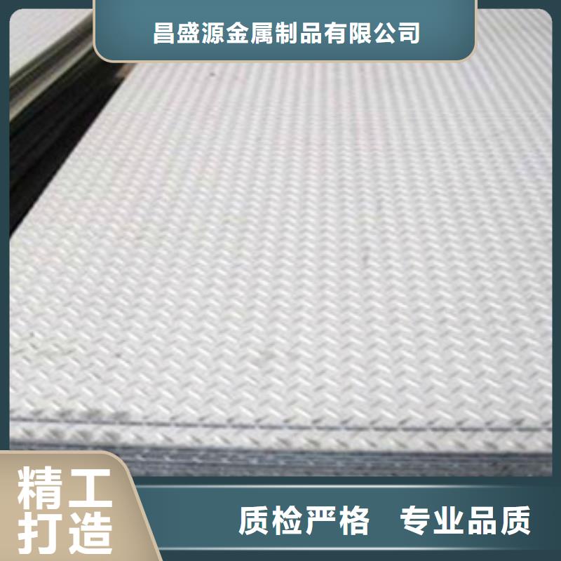不锈钢板2316L不锈钢管严选材质