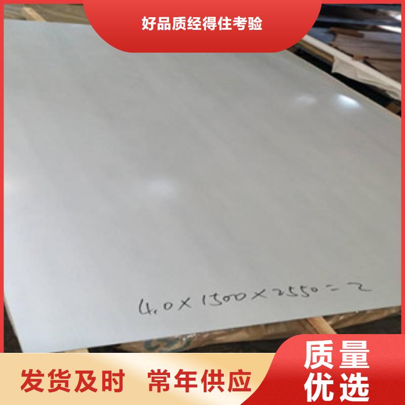不锈钢板2316L不锈钢管严选材质