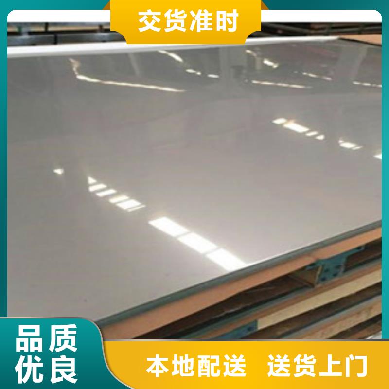 不锈钢板2201不锈钢管实力优品