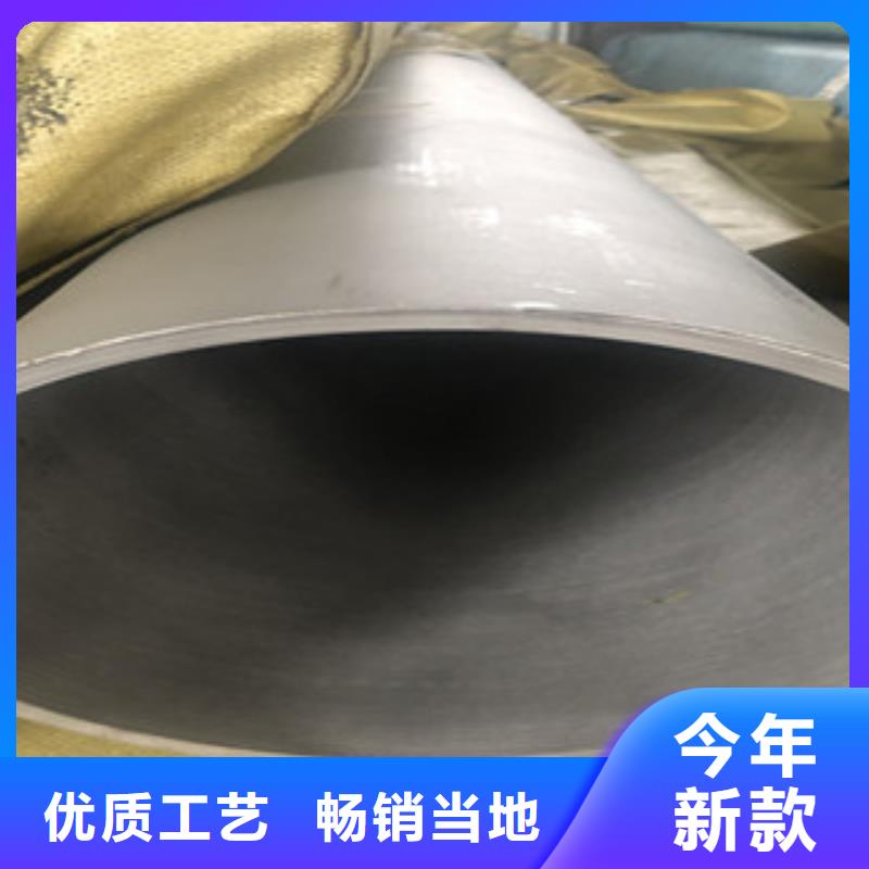 不锈钢管2316L不锈钢管款式多样