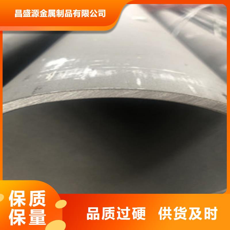 不锈钢管2薄壁不锈钢管厂家定制