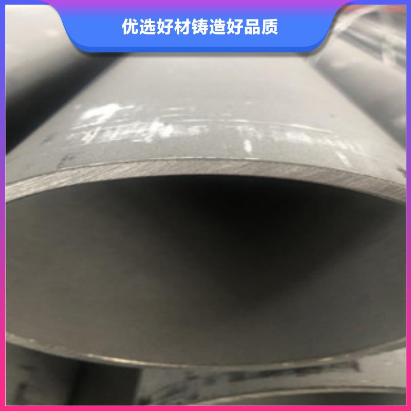不锈钢管2304不锈钢管实体诚信经营