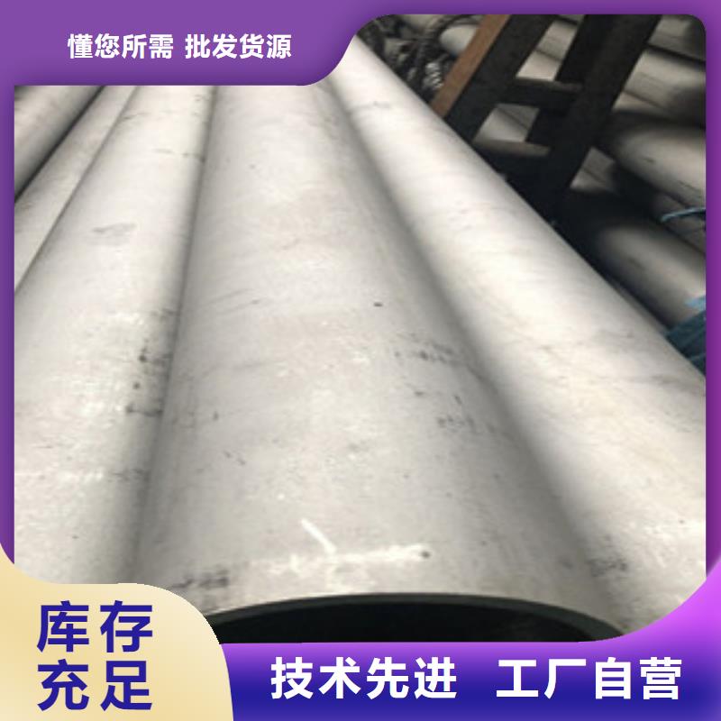不锈钢管2薄壁不锈钢管厂家定制