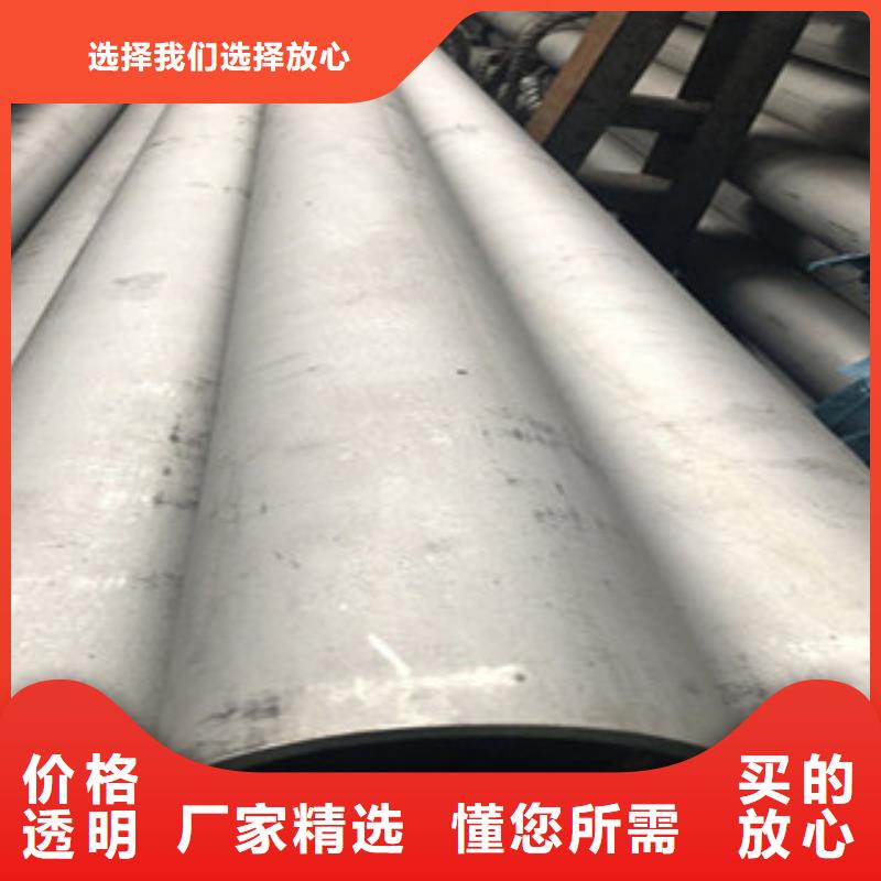 不锈钢管2304不锈钢管实体诚信经营