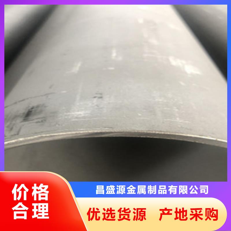 不锈钢管2【201不锈钢管】实体厂家支持定制 永誉不锈钢制品(商洛市分公司)