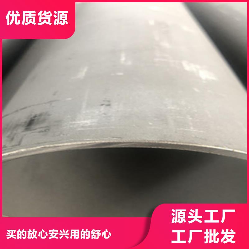 不锈钢管2_304不锈钢管可零售可批发