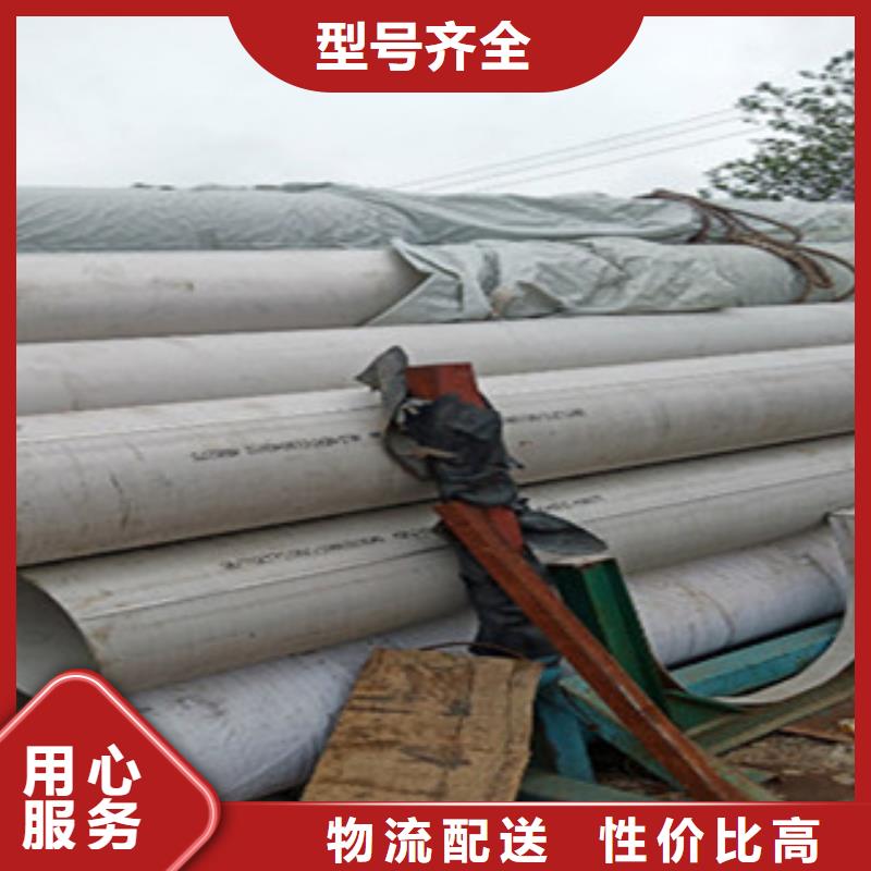 不锈钢管2316L不锈钢管经久耐用