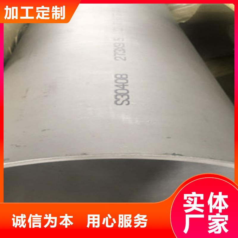 不锈钢管2_201不锈钢管现货批发