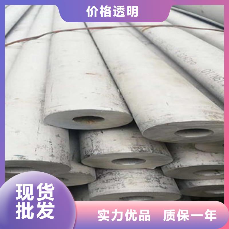 不锈钢管2_304不锈钢管可零售可批发