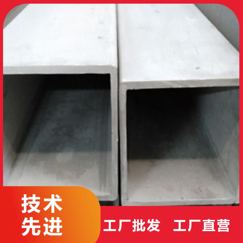 不锈钢管2【201不锈钢管】实体厂家支持定制 永誉不锈钢制品(商洛市分公司)