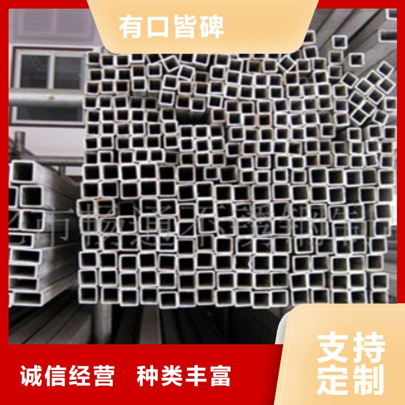 《满足多种行业需求 不锈钢管2【201不锈钢管】实体厂家支持定制》_永誉不锈钢制品有限公司