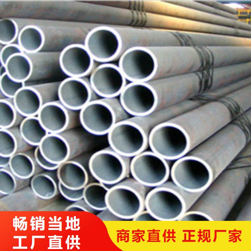 不锈钢管2【201不锈钢管】实体厂家支持定制 永誉不锈钢制品(商洛市分公司)
