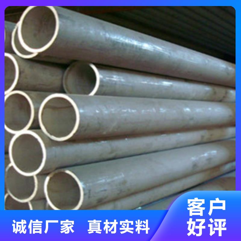 不锈钢管2 【304不锈钢管】品质不将就当地品牌