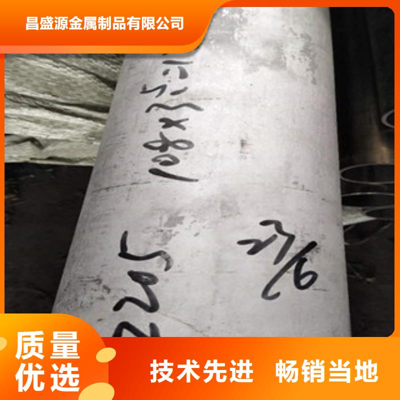 不锈钢管2304不锈钢管实体诚信经营