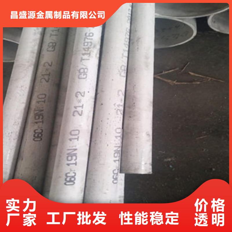 不锈钢管2316L不锈钢管一站式供应