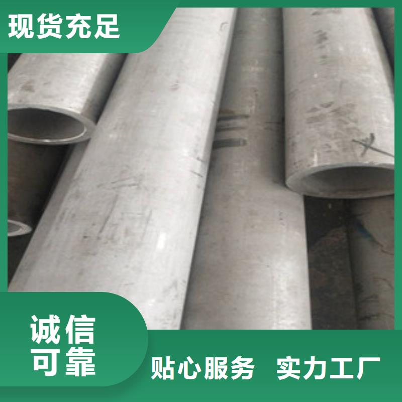 不锈钢管2304不锈钢管优选厂家