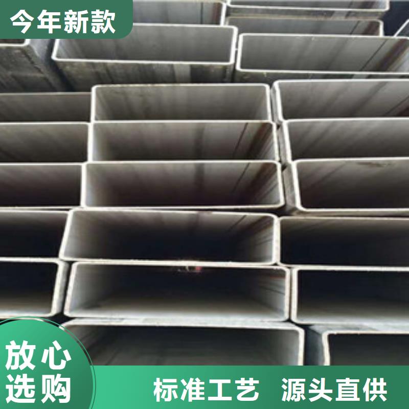 不锈钢管2【201不锈钢管】实体厂家支持定制 永誉不锈钢制品(商洛市分公司)
