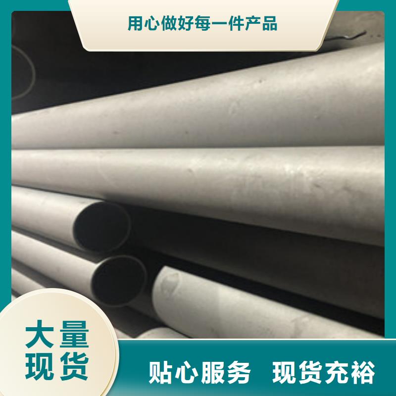 不锈钢管2316L不锈钢管款式多样