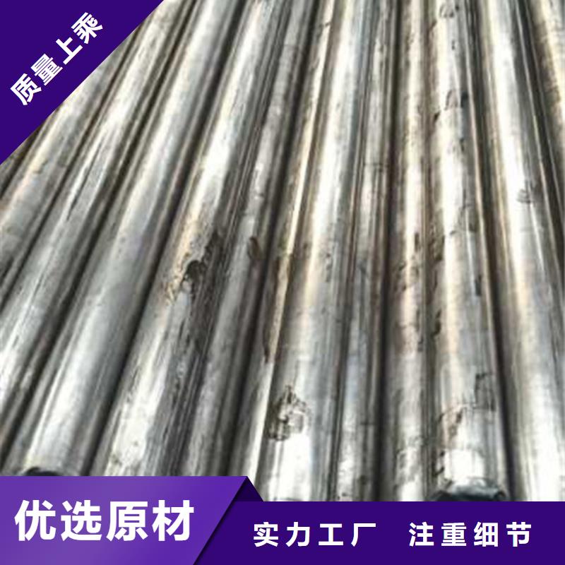 鑫冶联【精密管】,无缝矩管物流配货上门-业务覆盖区域|大方|织金|黔西南|黔南|贵阳|遵义-商佳通