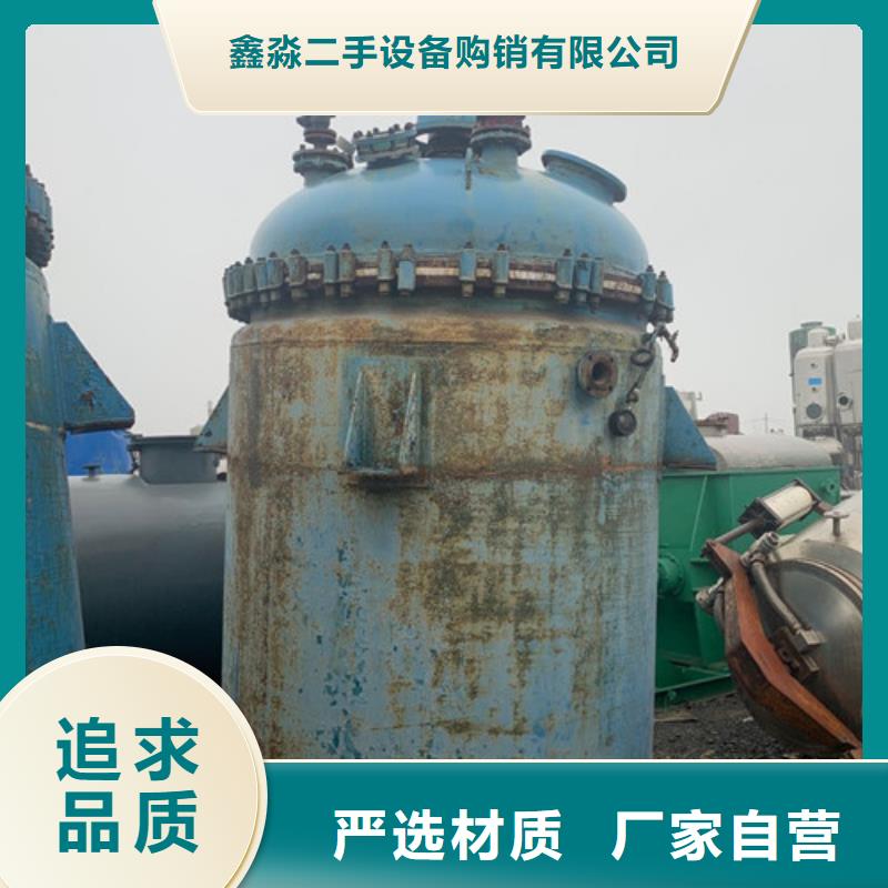 反应釜-废水蒸发器厂家直销值得选择