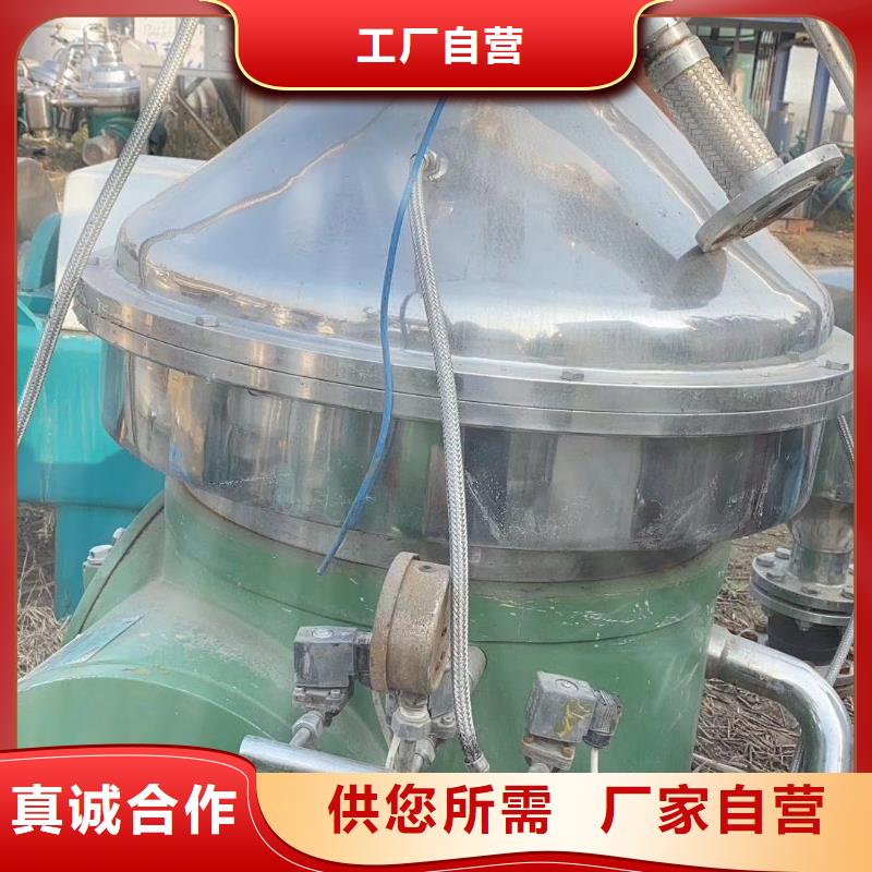 蝶式分离机【废水蒸发器】价格实惠工厂直供