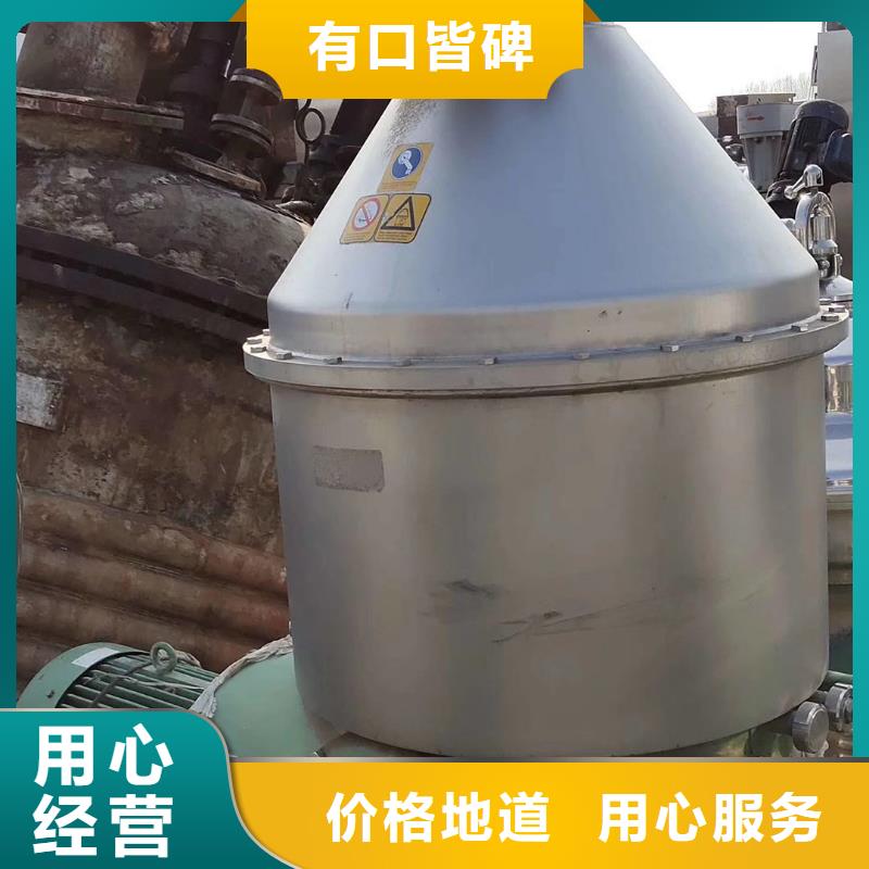 蝶式分离机列管冷凝器精品选购