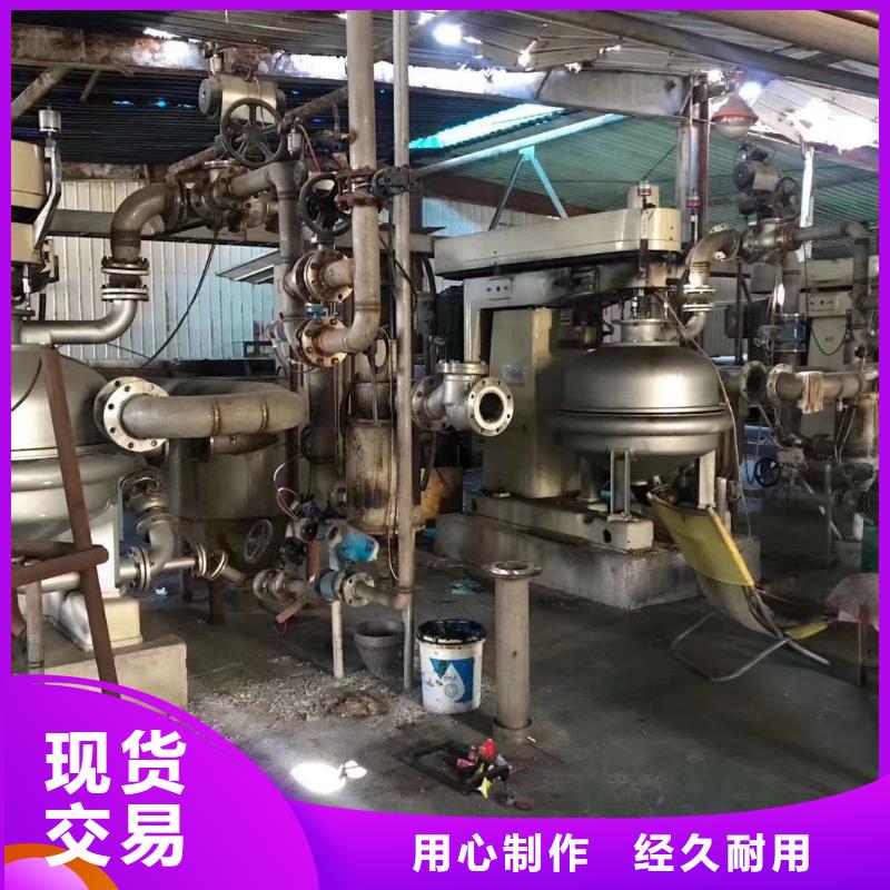 蝶式分离机【废水蒸发器】价格实惠工厂直供