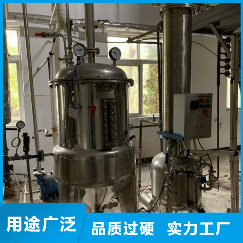 蒸发器列管冷凝器敢与同行比价格