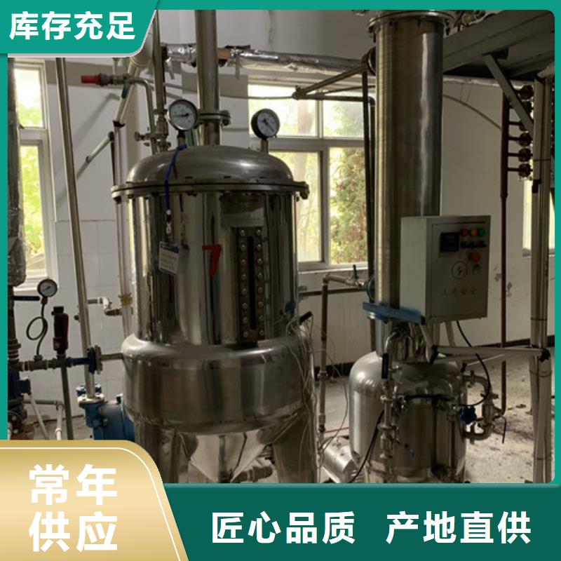 【蒸发器-废水蒸发器您身边的厂家】