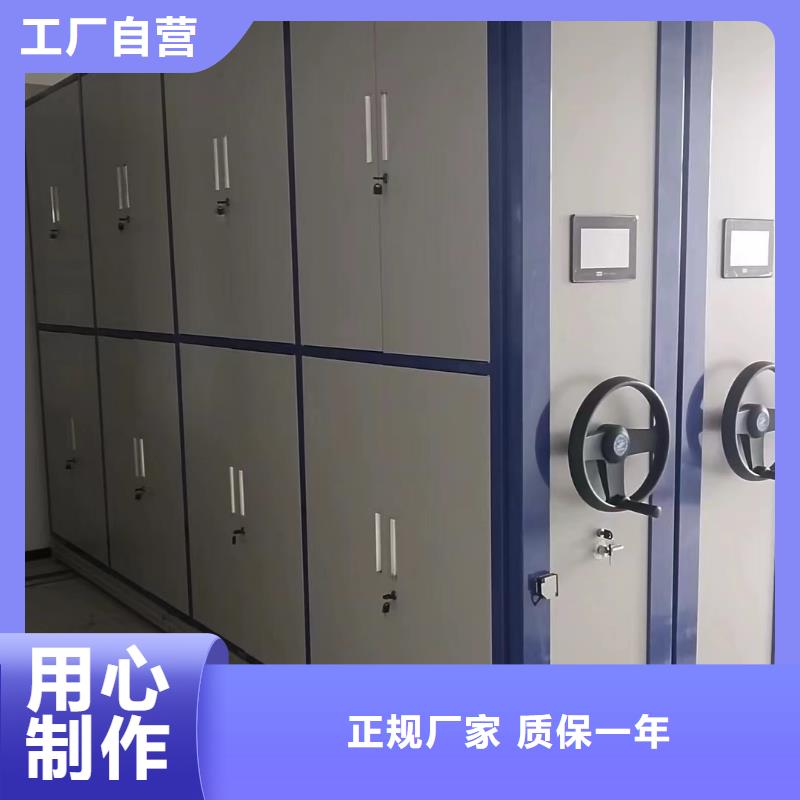 手摇密集柜公司地址(厂家直销）