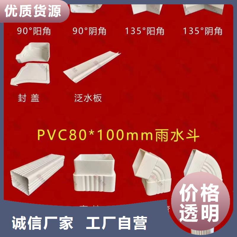 屋面檐口檐沟在线咨询