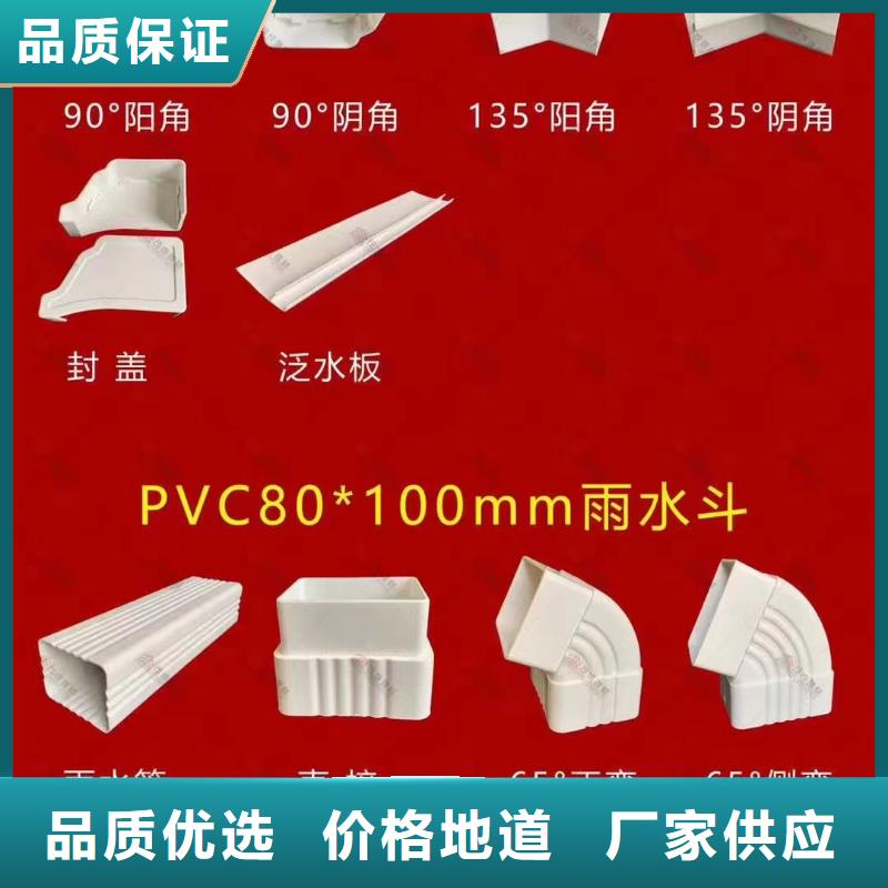 天沟铝合金水槽在线咨询