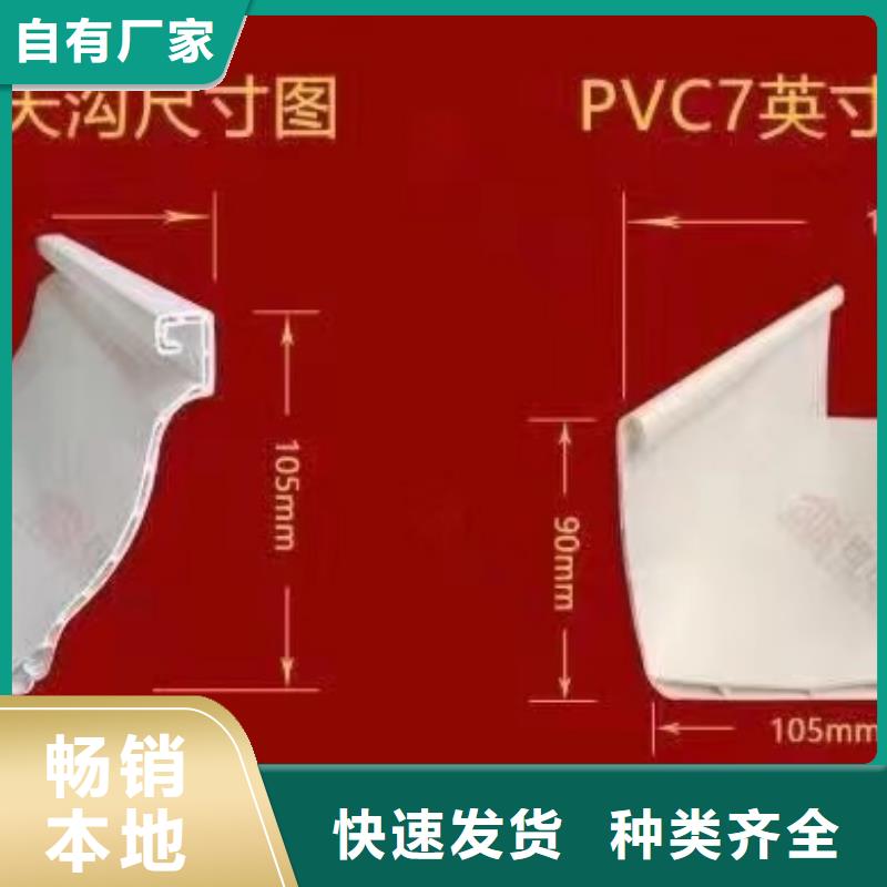 成品排水天沟价格供应