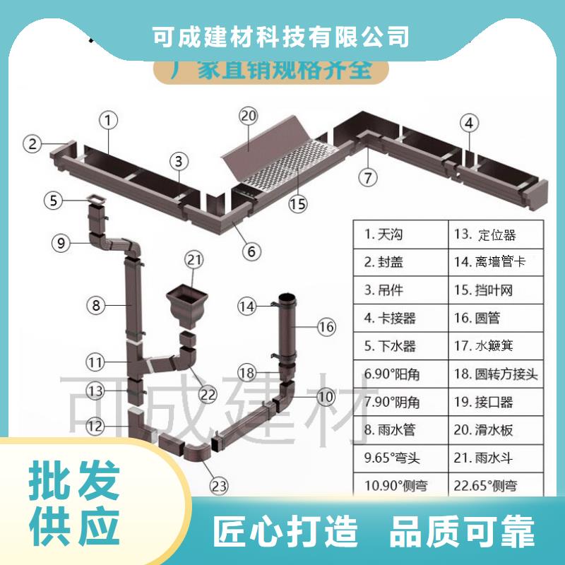 彩铝雨落水系统在线咨询