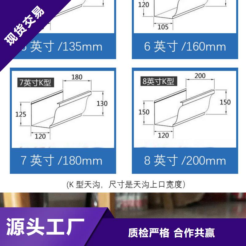 天沟水槽施工价格