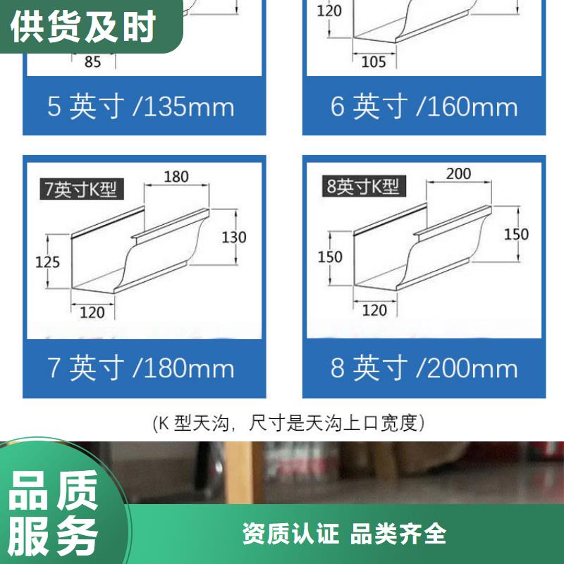 屋檐天沟供应