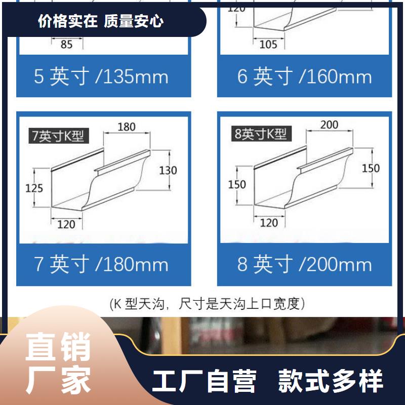 成品天沟尺寸规格供应