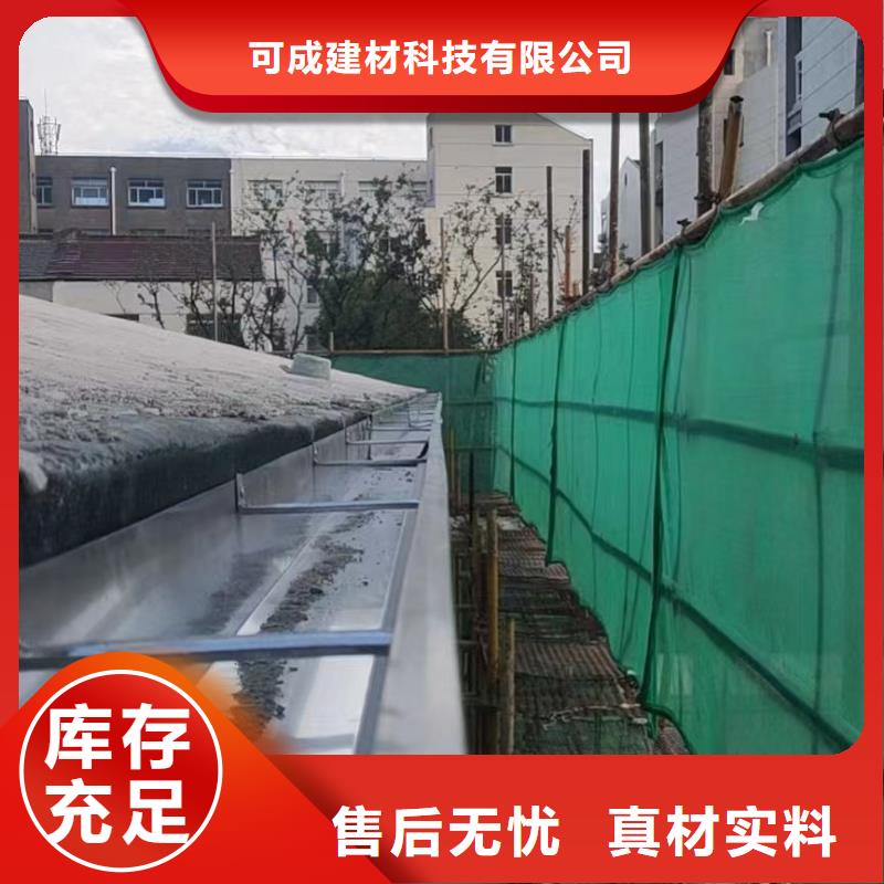 郓城|鄄城|聊城|烟台|济南|临沂|淄博|泰安【雨水管】-铝合金产品檐沟实拍品质保障-可成