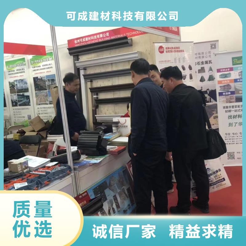 雨水管PVC成品天沟专注品质