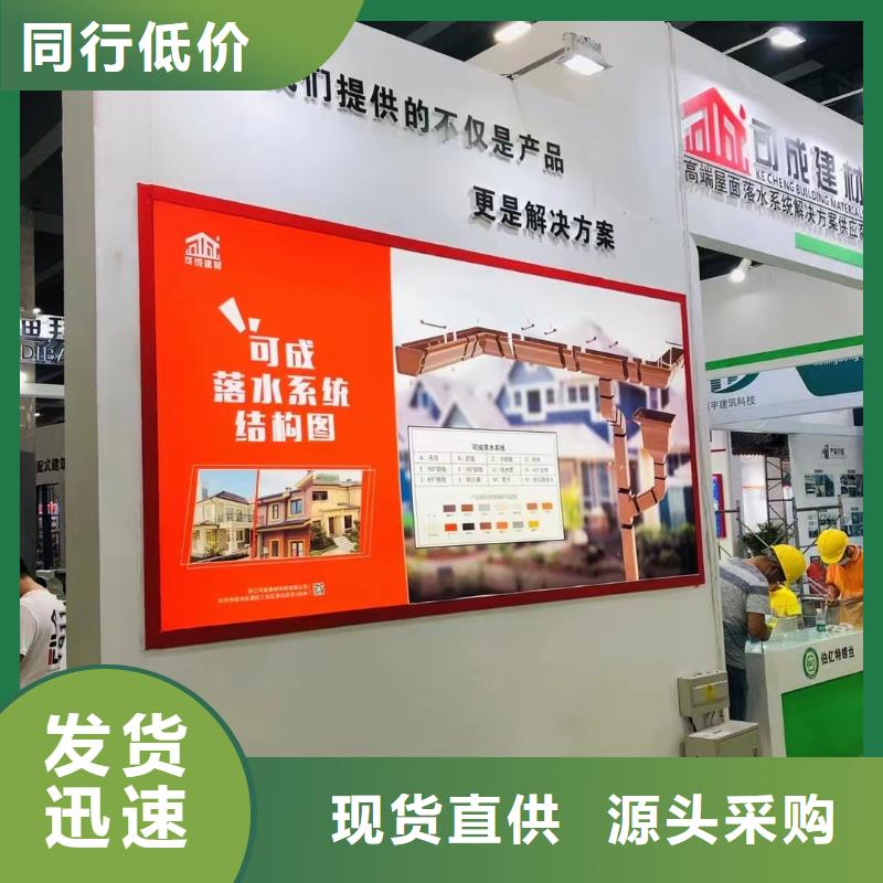 檐沟视频-檐沟(可成)覆盖地域甘肃省武威市凉州|民勤|嘉峪关|庆阳|金昌|甘南|酒泉