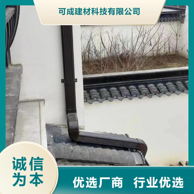 雨水管【铝合金产品檐沟】颜色尺寸款式定制