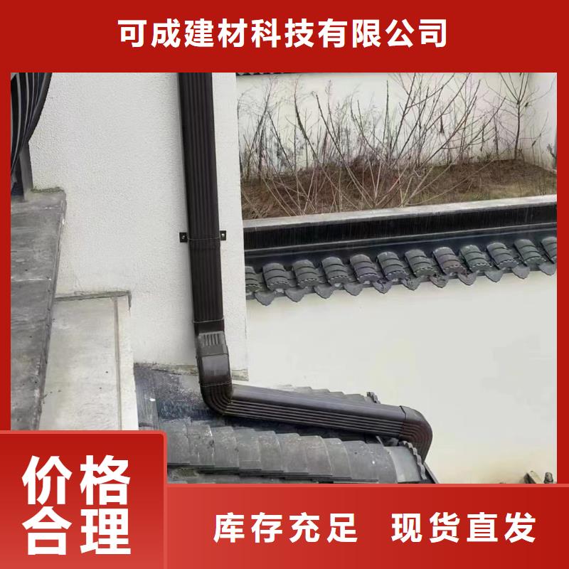 雨水管,别墅天沟雨水槽老品牌厂家