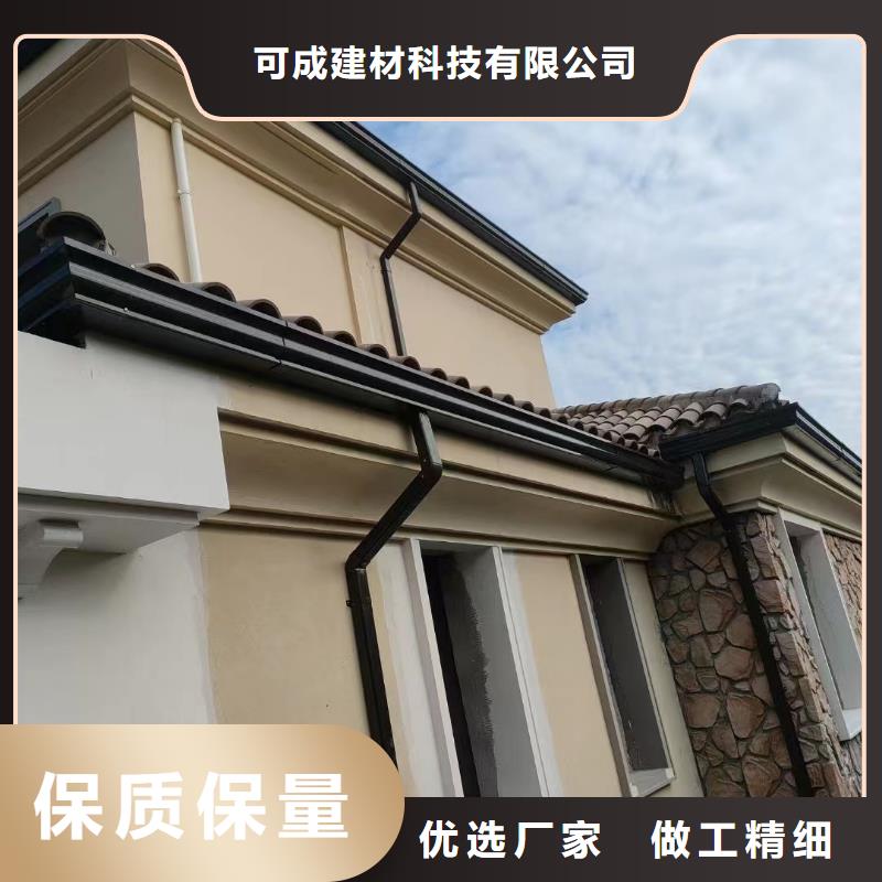 檐沟视频-檐沟-可成建材科技(吕梁市分公司)服务区域交口|岚县|朔州|忻州|晋城|临汾|运城|大同