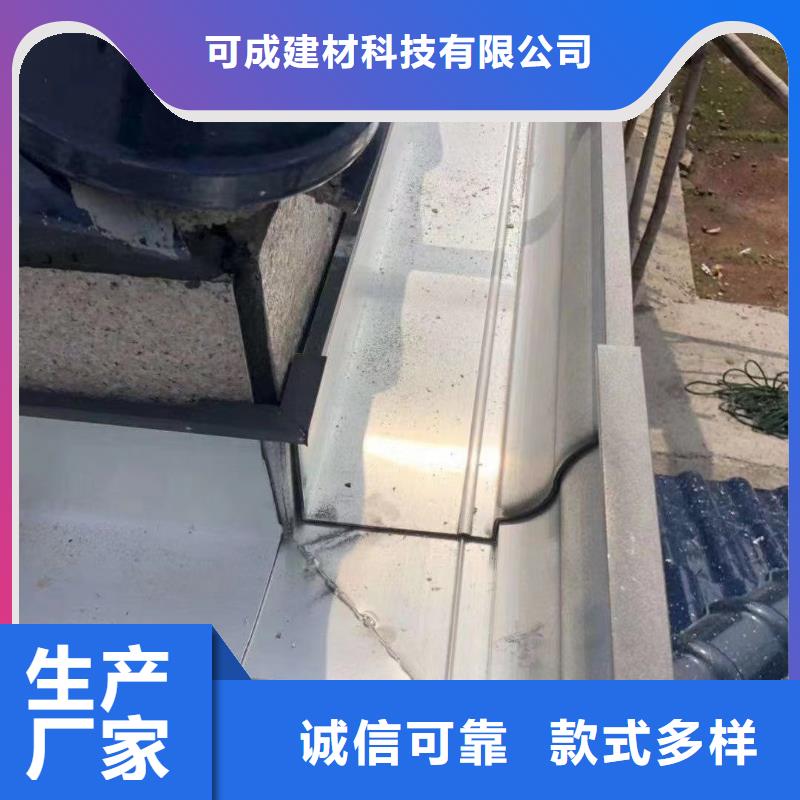 雨水管,别墅天沟雨水槽老品牌厂家