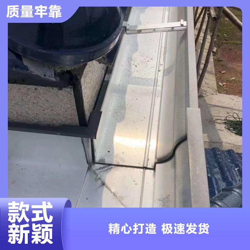【 雨水管-铝合金天沟出货及时】_可成建材科技(泉州市分公司)