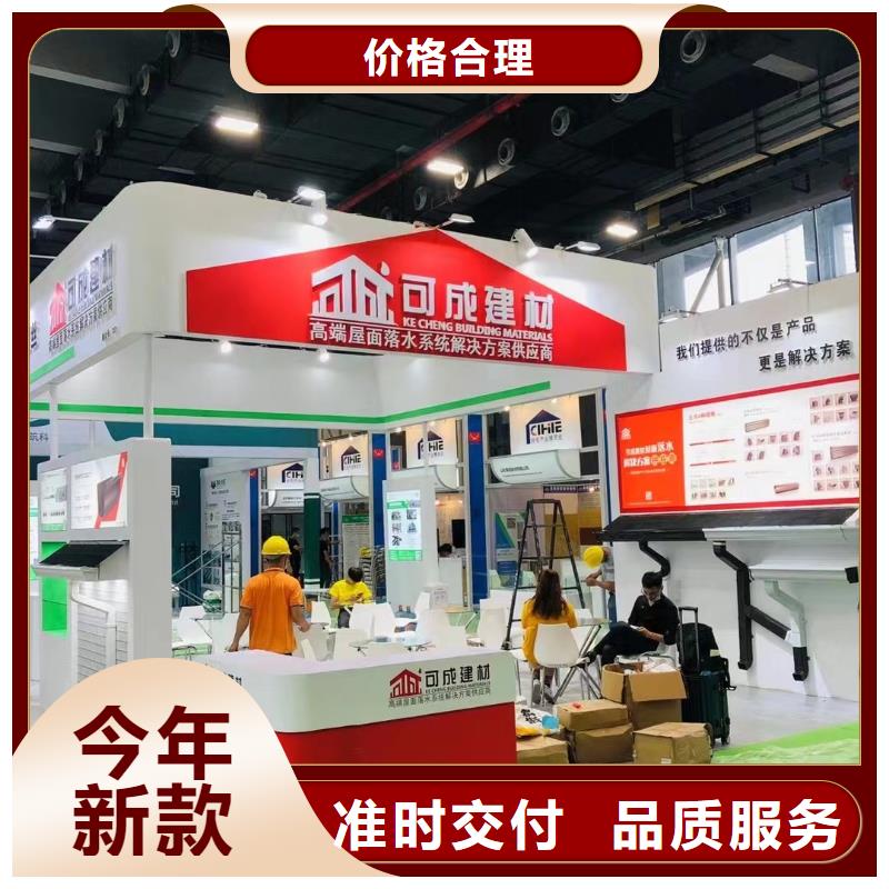 雨水管铝合金产品檐沟加工定制