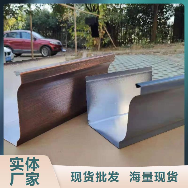 雨水管【铝合金产品檐沟】颜色尺寸款式定制
