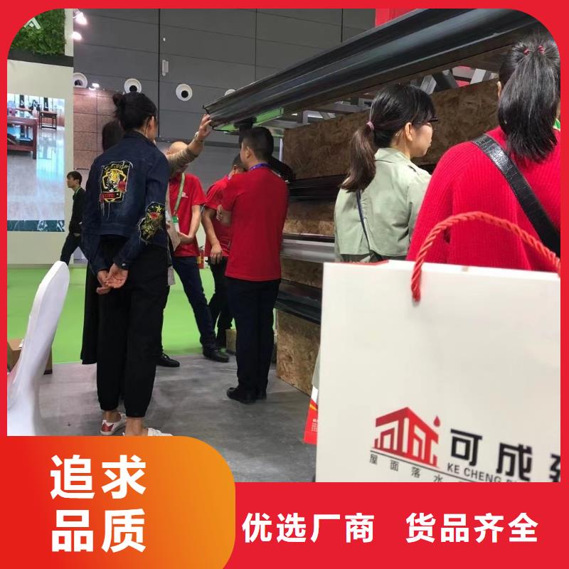 雨水管-别墅天沟雨水槽用心做品质