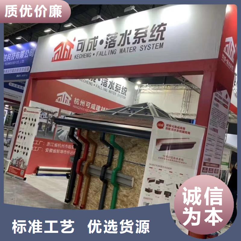 檐沟视频-檐沟(可成)覆盖地域河南省安阳市林州|汤阴|洛阳|三门峡|新乡|濮阳|郑州|平顶山